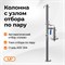 Колонна Родник 4 на 1,5 дюйма 3871
