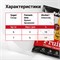 Дрожжи спиртовые SPIRTEX Fruit 3878