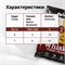 Дрожжи спиртовые SPIRTEX Whisky 3908
