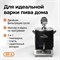 Пивоварня Хмельница 2.0, 37 литров 3930